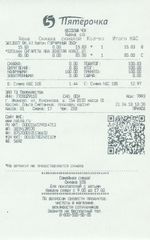 Кассовые чеки с подтверждением в Славгороде