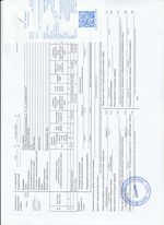 Кассовые чеки с подтверждением в Славгороде